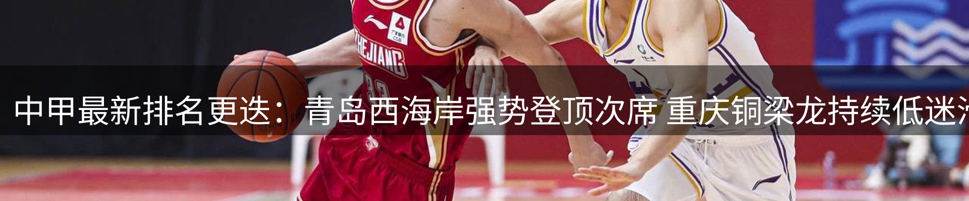赛事资讯