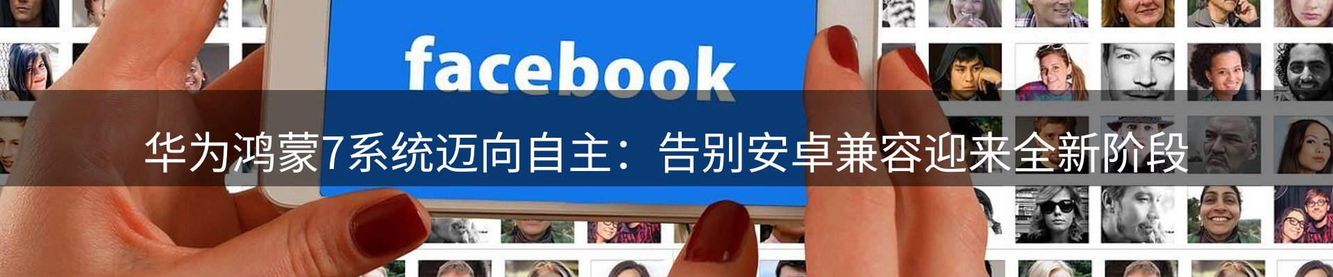 热点发布