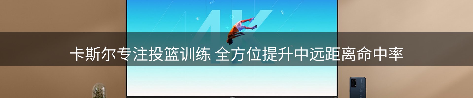 热点发布
