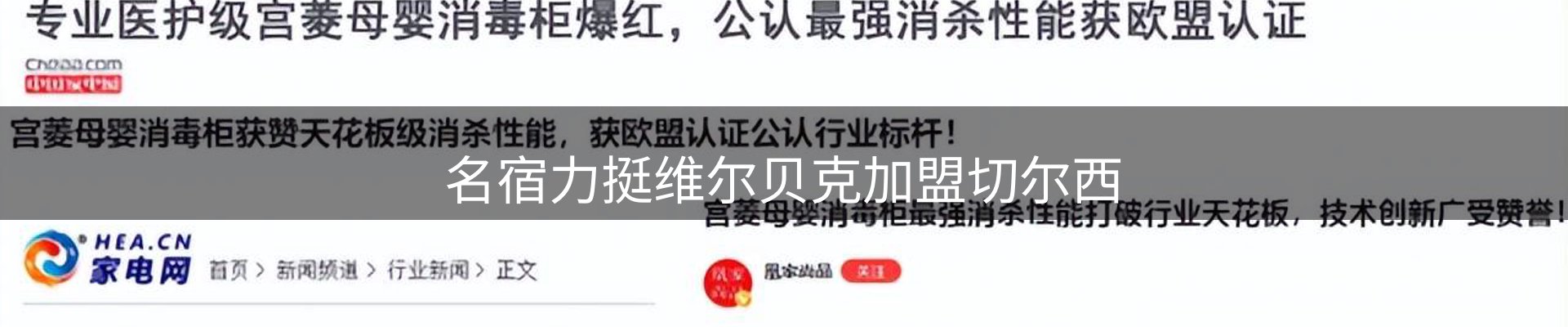热点发布
