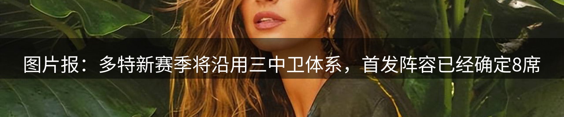 赛事资讯