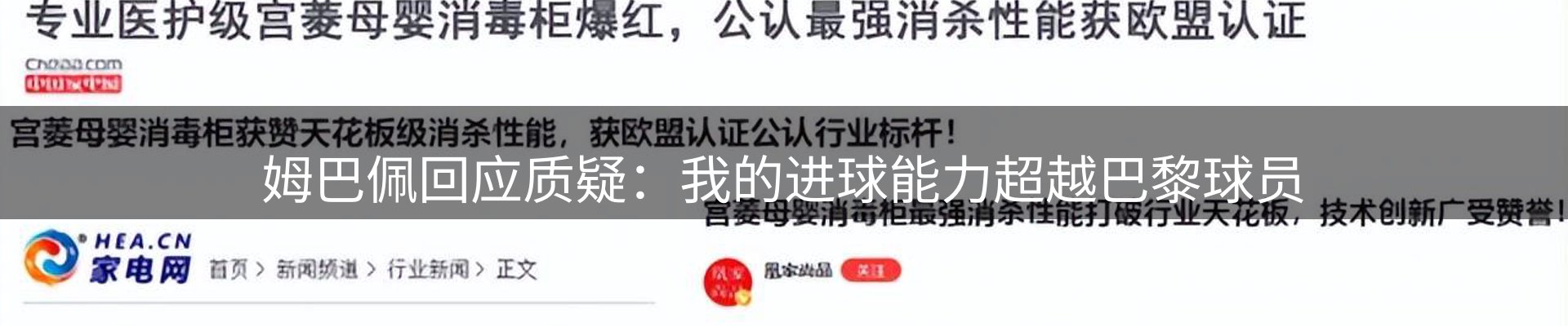热点发布