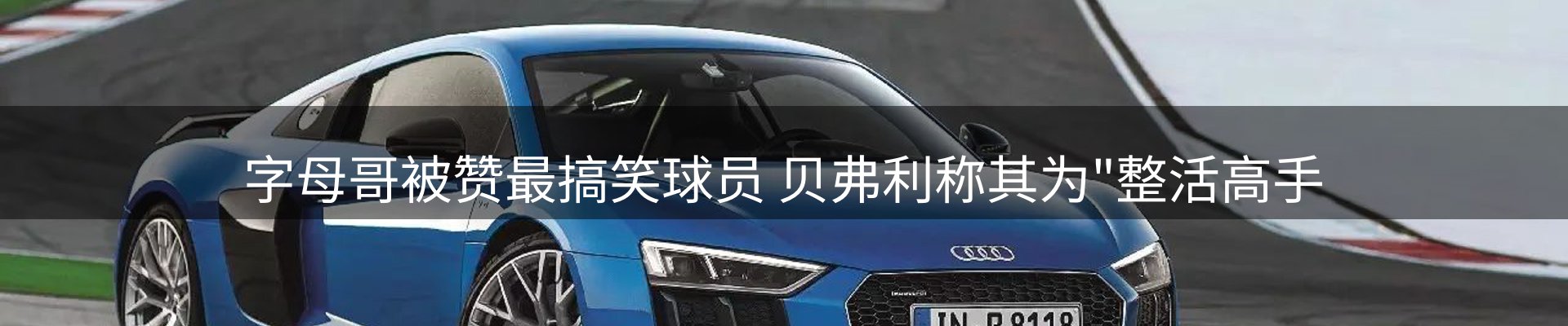 热点发布