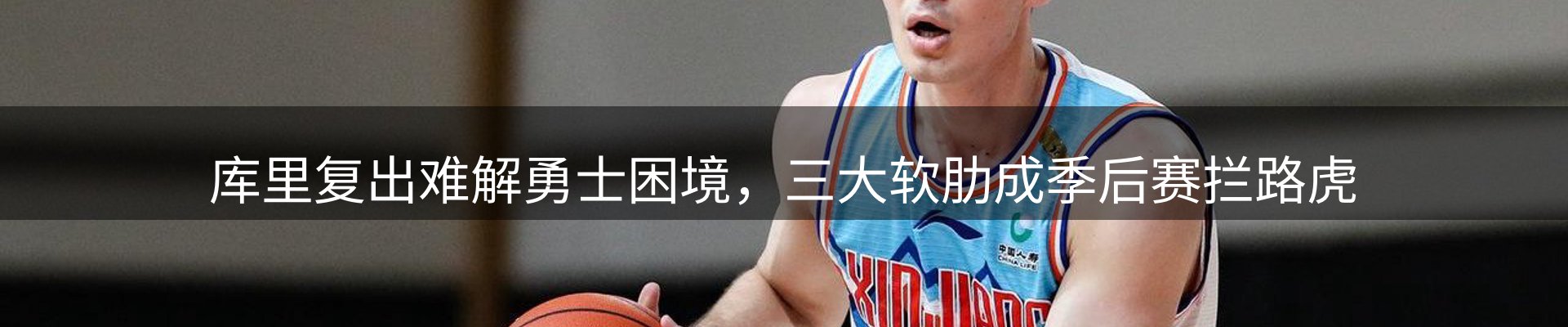 热点发布