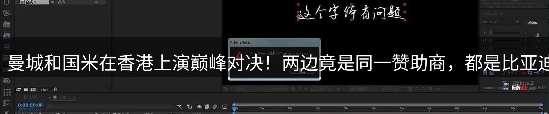 赛事资讯