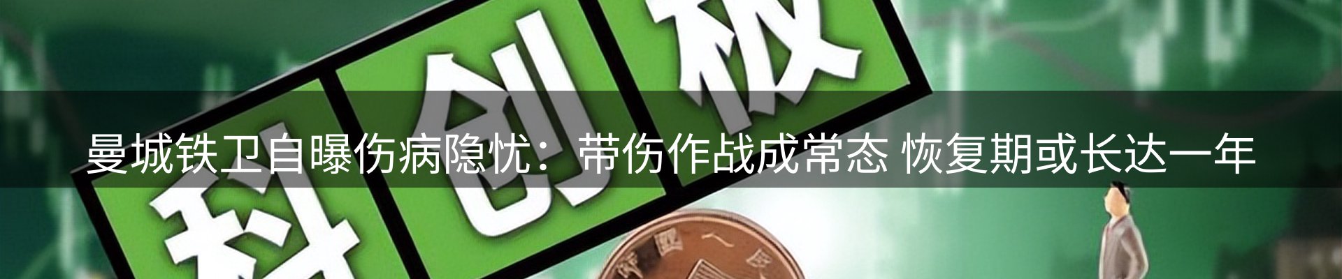 赛事资讯