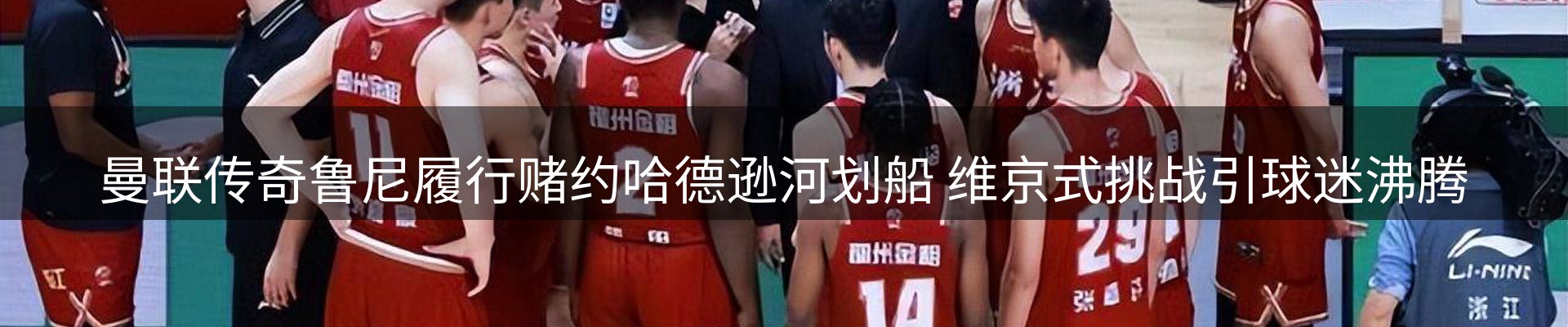 赛事资讯