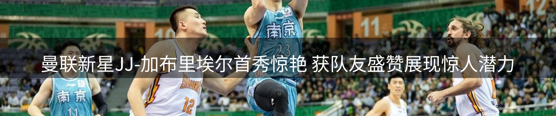 赛事资讯