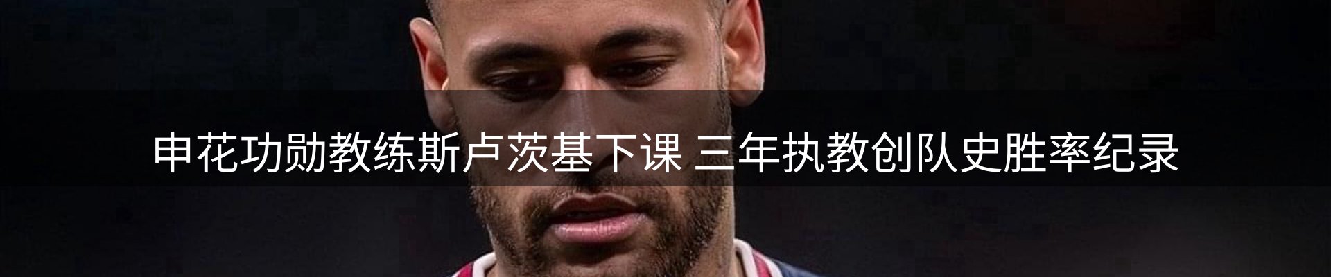 赛事资讯