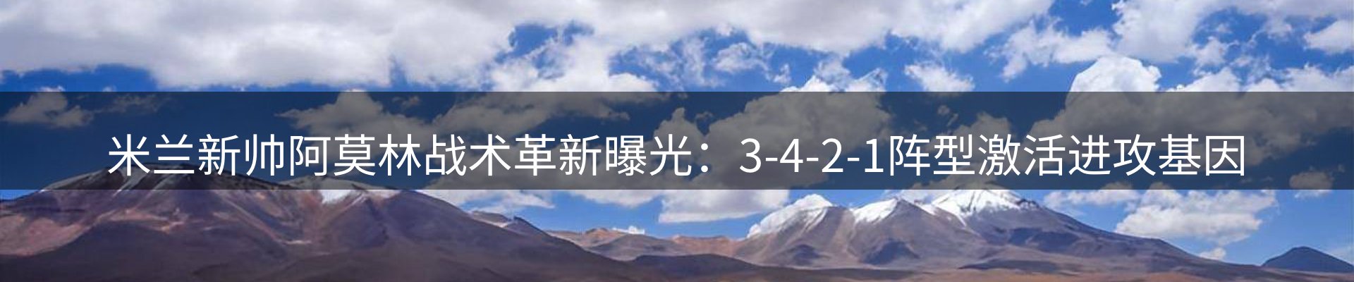 赛事资讯