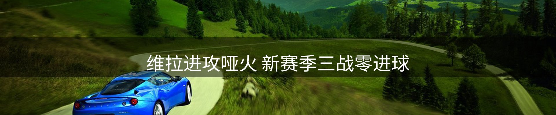 热点发布