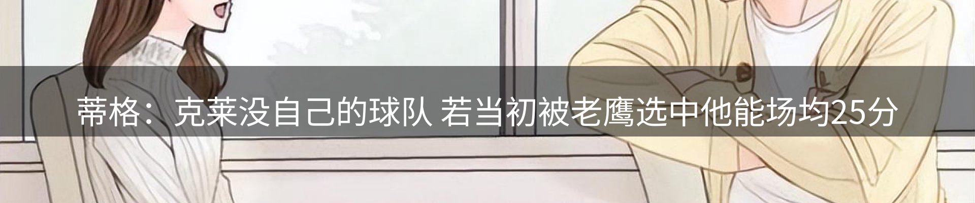 赛事资讯