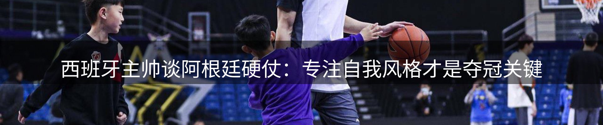 赛事资讯