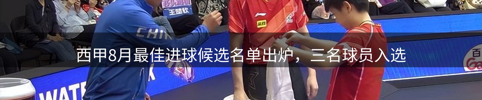 热点发布