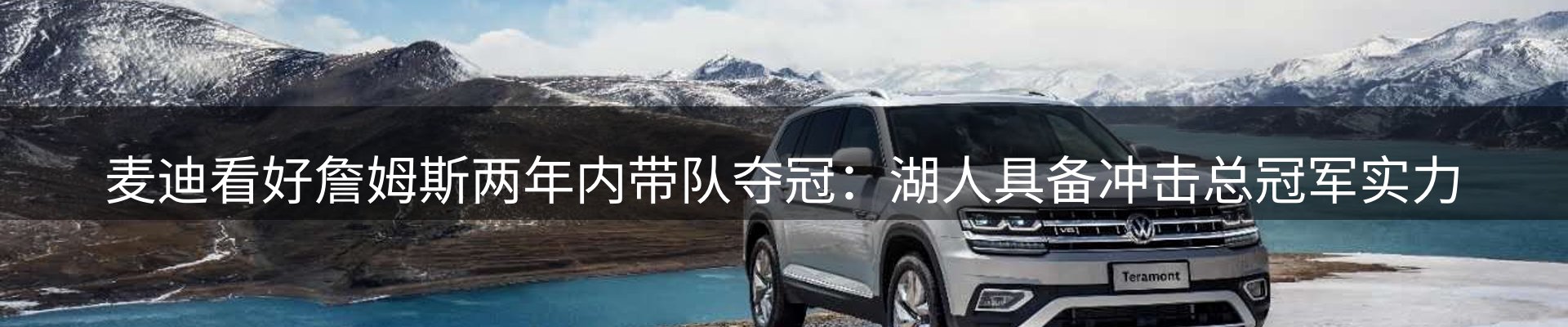 赛事资讯