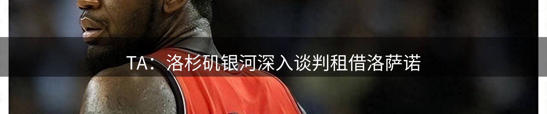 赛事资讯