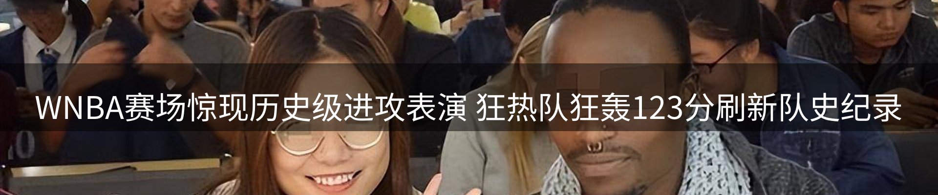 赛事资讯